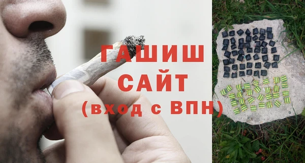 бутират Вязники